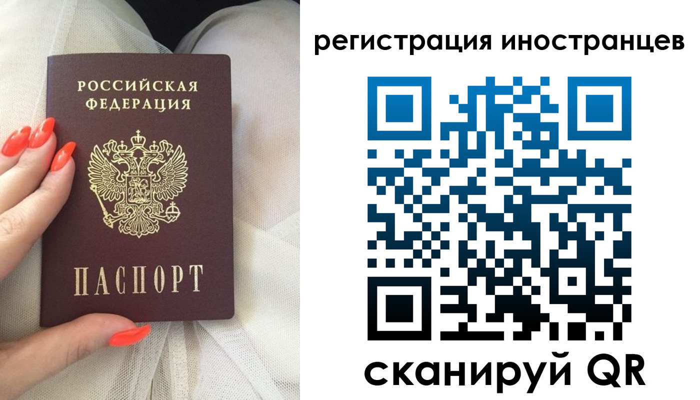 прописка в квартире в Сураже
