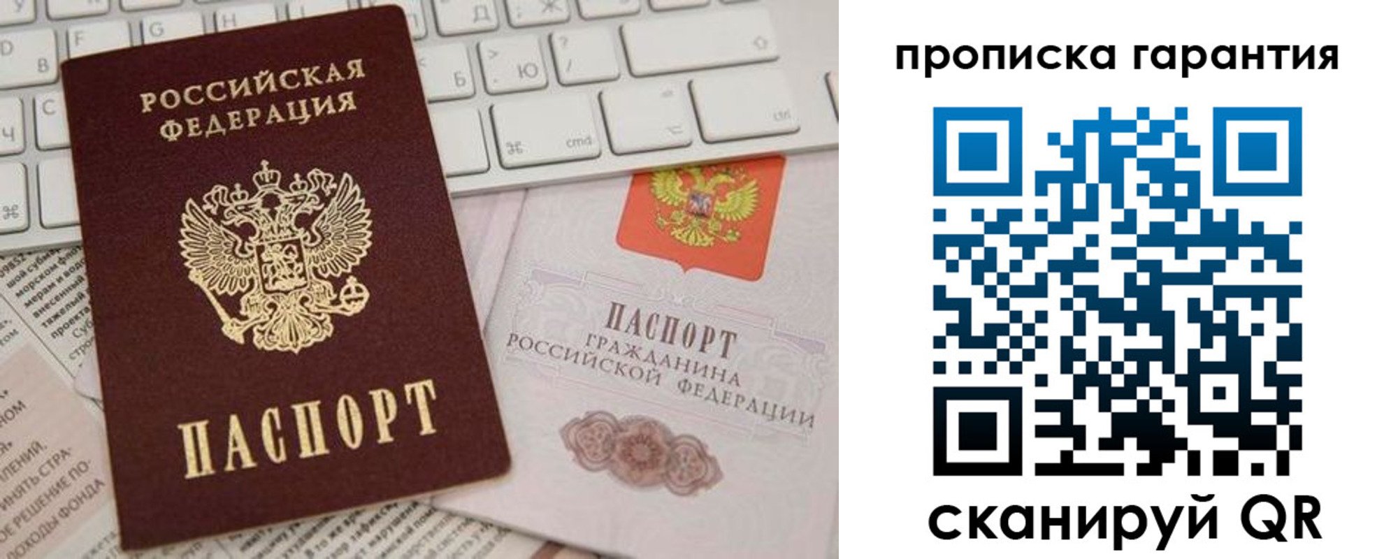 найти адрес прописки в Сураже